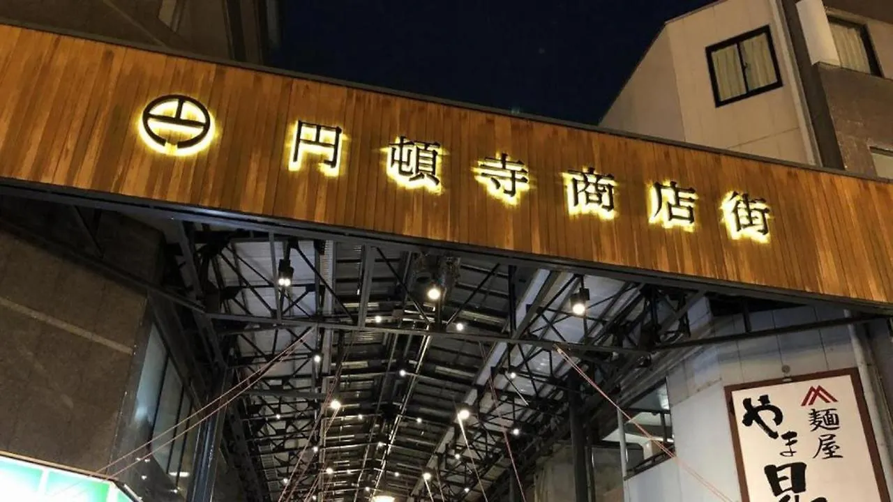Toyoko Inn Nagoya Marunouchi 3*,