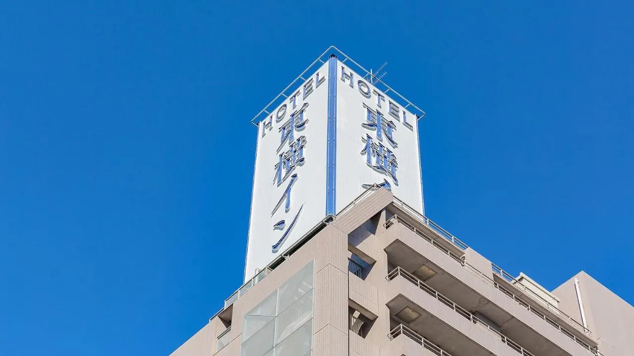 Toyoko Inn Nagoya Marunouchi Japonya