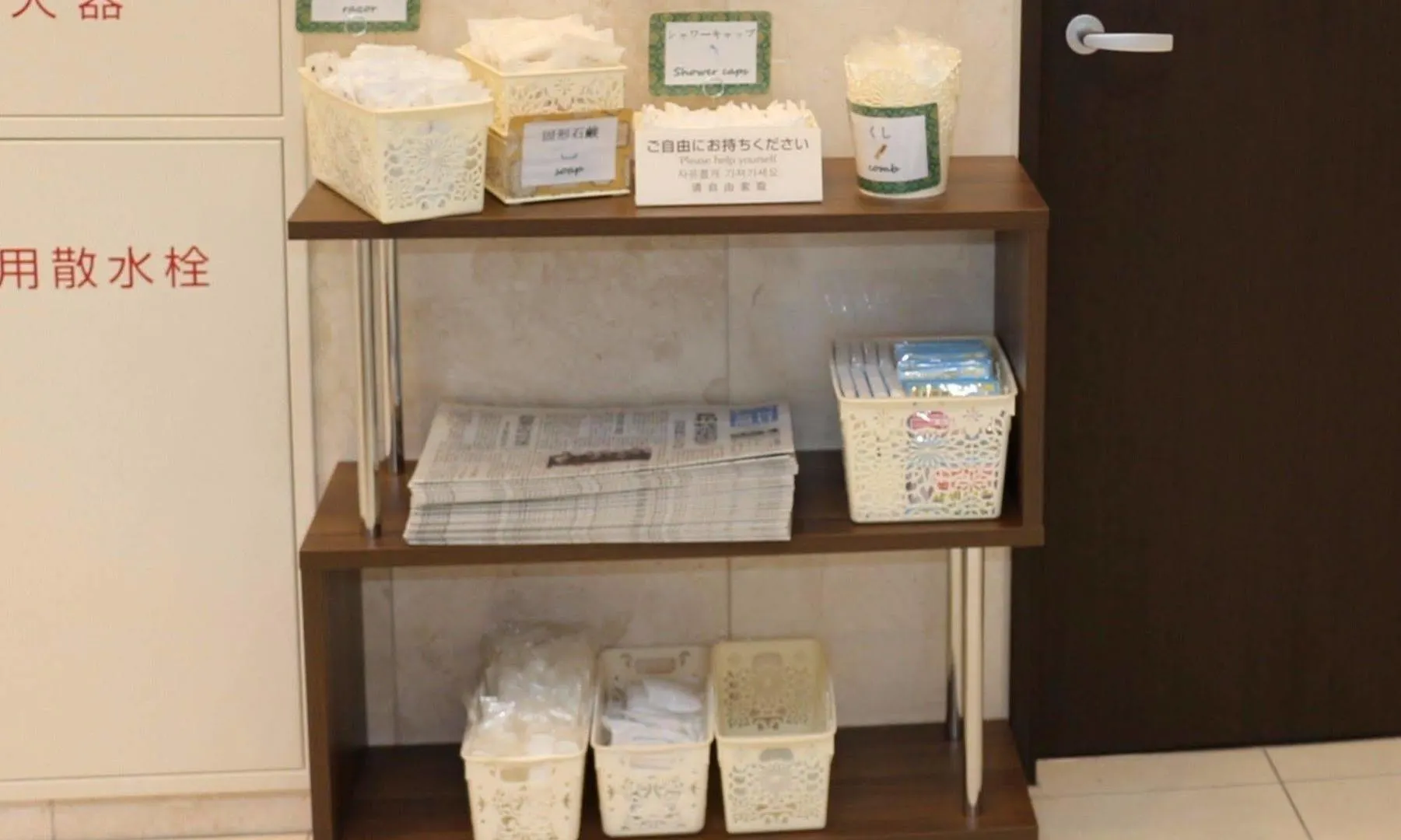 *** Otel Toyoko Inn Nagoya Marunouchi Japonya