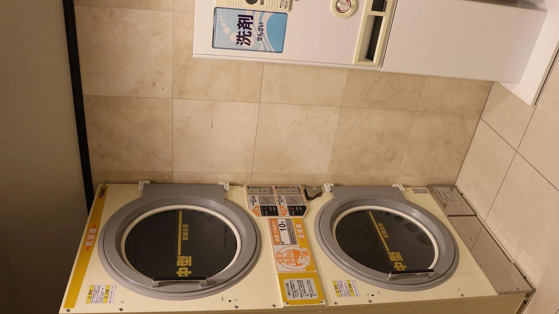 Toyoko Inn Nagoya Marunouchi 3*,  Japonya