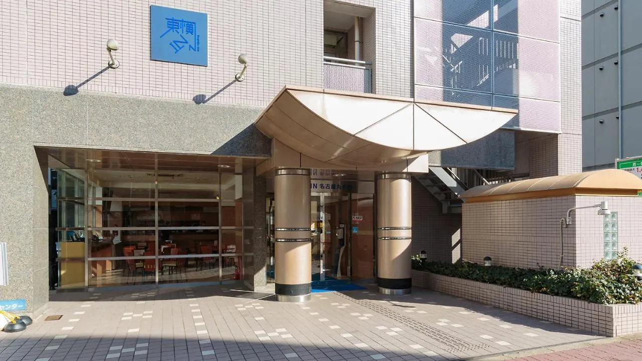 東横inn名古屋丸の内 3*, 名古屋市