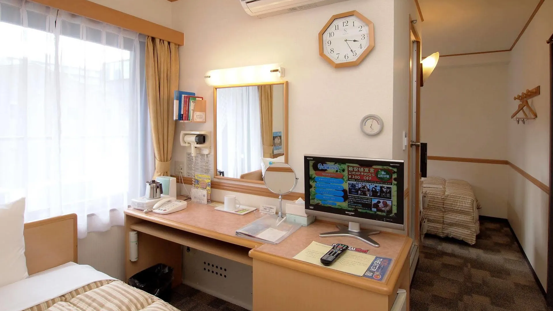 Hotel Toyoko Inn Nagoya Marunouchi