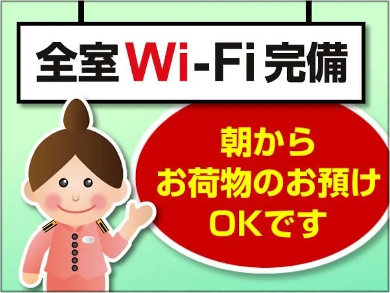 מלון Toyoko Inn Nagoya Marunouchi